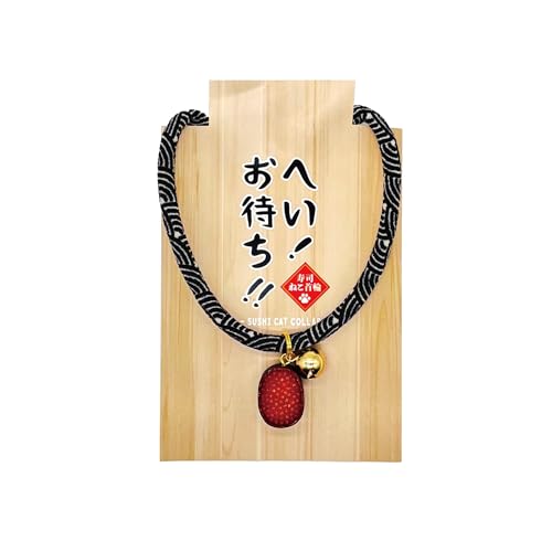 Kokoneko Honpo Katzenhalsband, Sushi, Miniaturfutter, Sushi, Sicherheitsglocke, inklusive japanischem Muster, leicht, verstellbar, hergestellt in Japan, handgefertigt (Lachsrogen) von ここねこ本舗