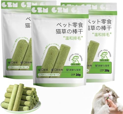 Cat Grass Teething Stick - Cat Grass Chew Stick,Grinding Rod Chew Toy Teeth Cleaner,Natural Grass Molar Rod for Cat,Kitten Chew Stick,Chew Stick for Cats,Cat Teeth Cleaning Cat Grass Stick (3Bag) von AFGQIANG