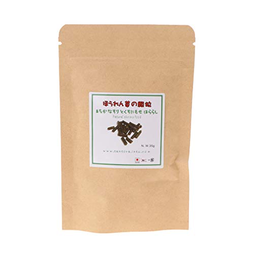 BELOWSYALER Crystal Shrimp Food Soft sinkende Pellets für Fischschnecken Spinatsticks Blended-Diät Erhöhung der Überlebensrate BELOWSYALER Crystal Shrimp Food Soft sinkende Pellets für Fischschnecken Spinatsticks Blended-Diät Erhöhung der Überlebensrate von BELOWSYALER