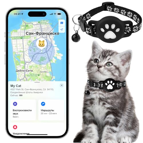 Katzen-Tracker, Katzen-GPS-Tracker-Halsband, keine monatlichen Gebühren, kompatibel mit IOS/Android, verstellbare Anti-Verlust-Haustier-Tracker für Katzen von Bukbas