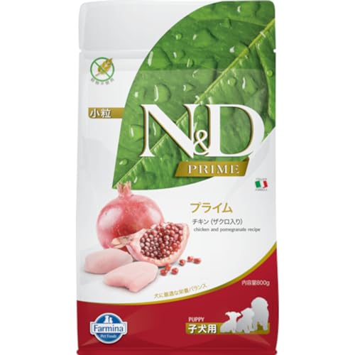 Farmina N&D Prime Puppy Mini Pellets Hundefutter (Trockenfutter, mit hochwertigen Vitaminen und natürliche Antioxidantien, ohne Mais, Zutaten: Hähnchen und Granatapfel, Portionsgröße: 2,5 kg) von Farmina Natural & Delicious