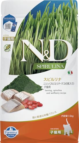 FARMINA ND Cat Spirilin Kitten Hering, 1,5 kg FARMINA ND Cat Spirilin Kitten Hering, 1,5 kg von FARMINA
