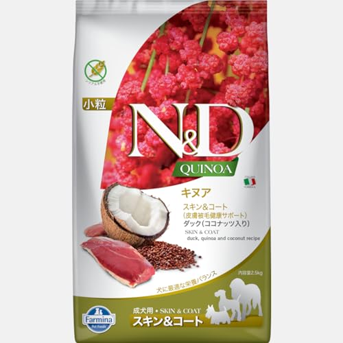 Farmina N&D QUINOA Adult Mini Pellets Hundefutter (Trockenfutter, mit hochwertigen Vitaminen und natürliche Antioxidantien, ohne Mais, Zutaten: Ente und Kokosnuss, Portionsgröße: 2,5 kg) von Farmina