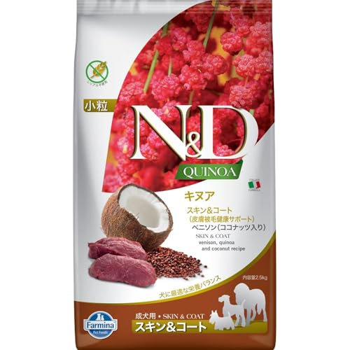 Farmina N&D QUINOA Adult Mini Pellets Hundefutter (Trockenfutter, mit hochwertigen Vitaminen und natürliche Antioxidantien, ohne Mais, Zutaten: Wildbret und Kokosnuss, Portionsgröße: 2,5 kg) von N&D