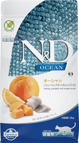 Farmina N&D Ocean Adult Pellets Katzenfutter(Trockenfutter, mit hochwertigen Vitaminen und natürliche Antioxidantien, ohne Mais, Zutaten: Hering und Orange, Portionsgröße: 1,5 kg) Farmina N&D Ocean Adult Pellets Katzenfutter(Trockenfutter, mit hochwertigen Vitaminen und natürliche Antioxidantien, ohne Mais, Zutaten: Hering und Orange, Portionsgröße: 1,5 kg) von Farmina Natural & Delicious