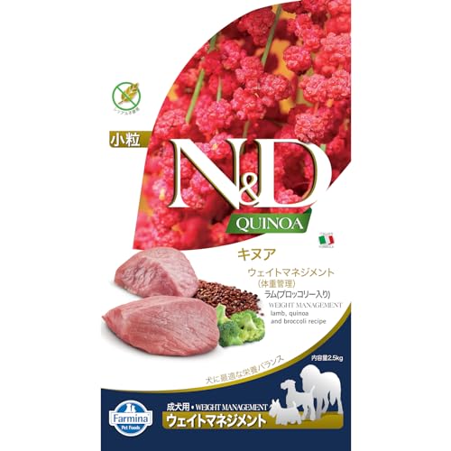 N&D Quinoa Dog Weight Management Lamb & Broccoli Adult Mini 2,5 KG von Farmina