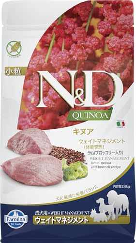 Farmina N&D Quinoa Adult Mini Pellets Hundefutter (Trockenfutter, mit hochwertigen Vitaminen und natürliche Antioxidantien, ohne Mais, Zutaten: Lamm und Brokkoli, Portionsgröße: 2,5 kg) von N&D