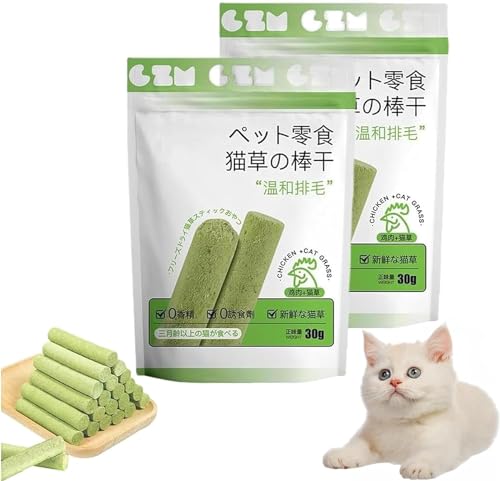 Kaustäbchen für Katzen, natürliches Gras, Backenzähne, Reinigung, Katzengras, Stab, beruhigende Katze, Angstzustände und Stress, aggressive Kauer, Katzenspielzeug, natürliche Mundgesundheit, Geschenke Kaustäbchen für Katzen, natürliches Gras, Backenzähne, Reinigung, Katzengras, Stab, beruhigende Katze, Angstzustände und Stress, aggressive Kauer, Katzenspielzeug, natürliche Mundgesundheit, Geschenke von Gehanico