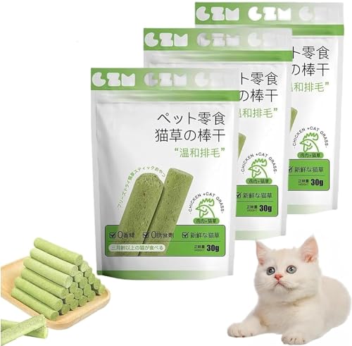 Kaustäbchen für Katzen, natürliches Gras, Backenzähne, Reinigung von Katzenzähnen, Katzengras, Stäbchen, beruhigend, Angstzustände und Stress, aggressive Kauer, Katzenspielzeug, natürliche Kaustäbchen für Katzen, natürliches Gras, Backenzähne, Reinigung von Katzenzähnen, Katzengras, Stäbchen, beruhigend, Angstzustände und Stress, aggressive Kauer, Katzenspielzeug, natürliche von Gehanico