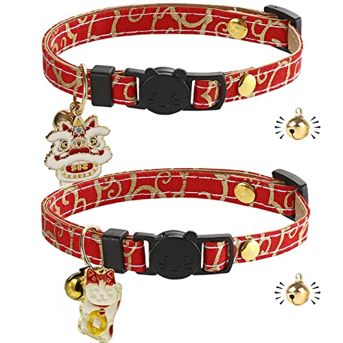 Katzenhalsband mit Schnellverschluss | Halsband für Katze mit Leder | handgefertigt | mit Glocke | goldene Kugel | Japanisches Design | verstellbar | 2 Stück von Gienxias
