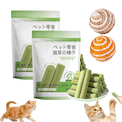 HOPASRISEE Cat Grass Teething Stick, Cat Grass Chew Sticks, Cat Chew Toy, Cat Grass for Indoor Cats, Cat Teeth Cleaning Cat Grass Stick, Cat Grass Teething Stick Cuddles and Meow (2bags) von HOPASRISEE