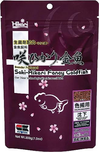 Hikari 49340/3696 Saki Fancy Goldfish 200g 200g von Hikari