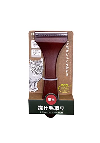 Japan Premium Pet Katzenschneider mit Soft-Skin-Effekt-Funktion von Japan Premium Pet