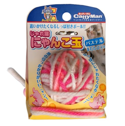 Japan Premium Pet, Katzenspielzeug für Katzen Aller Rassen, Cat Teaser, Matatabi Wollknäuel, Rosa Farbe Japan Premium Pet, Katzenspielzeug für Katzen Aller Rassen, Cat Teaser, Matatabi Wollknäuel, Rosa Farbe von Japan Premium Pet