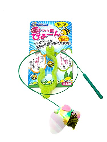 Japan Premium Pet Ein Katzenspielzeug, EIN Langer Teaser mit Einer unvorhersehbaren Bewegungsbahn in Form Einer Biene. Japan Premium Pet Ein Katzenspielzeug, EIN Langer Teaser mit Einer unvorhersehbaren Bewegungsbahn in Form Einer Biene. von Japan Premium Pet