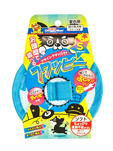 Japan Premium Pet Frisbee für Hunde Aller Rassen. (S, ‎Blau) von Japan Premium Pet