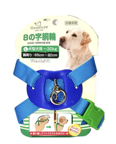 Japan Premium Pet Harness Easy to Put on with a Mechanism Against Twisting for Dogs. L Size. Blue von Japan Premium Pet