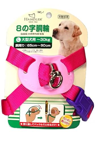 Japan Premium Pet Harness Easy to Put on with a Mechanism Against Twisting. L Size. Pink von Japan Premium Pet