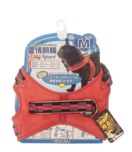 Japan Premium Pet Harness Vest with Balancer and Ventilation for Active Dogs, M Size, red von Japan Premium Pet