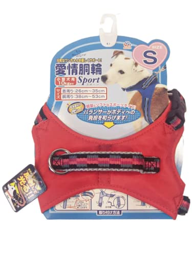 Japan Premium Pet Harness Vest with Balancer and Ventilation for Active Dogs, S Size, red von Japan Premium Pet