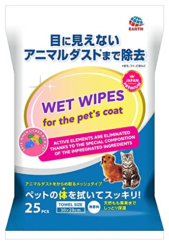 Japan Premium Pet Hunde Handtuch, Reinigungstücher Hund, Pflegetücher für Hunde desodorierende mit Frischeverschluss, natürliche Reinigung 30 x 20 cm. von Japan Premium Pet