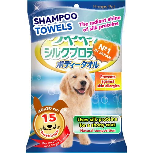 Japan Premium Pet Hunde und Katzen Handtuch, Reinigungstücher Hund und Katzen, Pflegetücher für Hunde und Katzen (Honigextrakt, für Hunde, 15 St.) von Japan Premium Pet