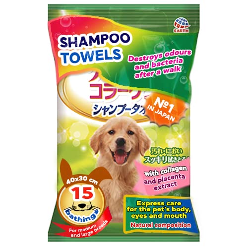 Japan Premium Pet Hunde und Katzen Handtuch, Reinigungstücher Hund und Katzen, Pflegetücher für Hunde und Katzen (Kollagen und Plazenta, für Hunde, 15 St.) von Japan Premium Pet