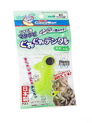 Japan Premium Pet Katzenspielzeug, Weiches 3D-Spielzeug mit Matatabi für die Zahnreinigung in Form Einer Maus von Japan Premium Pet