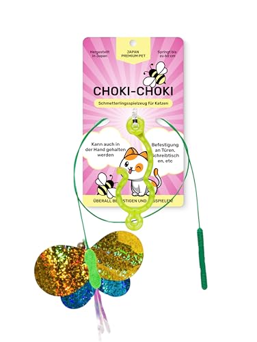 Japan Premium Pet Katzenspielzeug | Katzenangel mit Schmetterlingsförmig & unvorhersehbarer Flugbahn | Interaktives Katzenspielzeug mit Glocke | Katzen Spielzeug geeignet für Kätzchen | 75 cm Langer von Japan Premium Pet