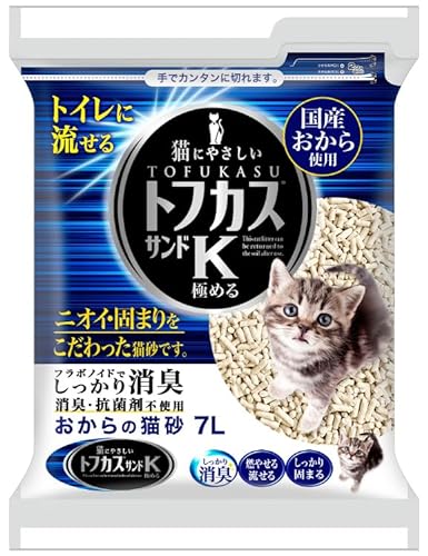 Japan Premium Pet Pelleted Cat Litter, 7L, 6L,7 litres (Tofu-Tofu-Katzenstreufüller auf pflanzlicher Basis) von Japan Premium Pet