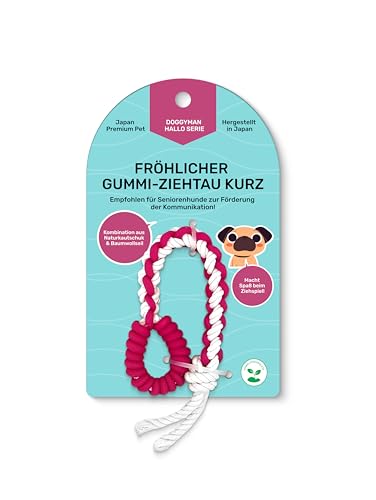 Japan Premium Pet Seil Hundespielzeug | Zerrspielzeug Hund aus Naturkautschuk & Baumwolle | Robust Hunde Kauspielzeug | Interaktives Spielzeug Hund für Zahnpflege & Zahnfleischmassage von Japan Premium Pet