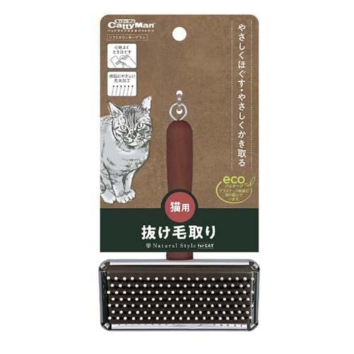 Japan Premium Pet Slicker für besonders empfindliche Haut mit Silikontropfen für Katzen von Japan Premium Pet