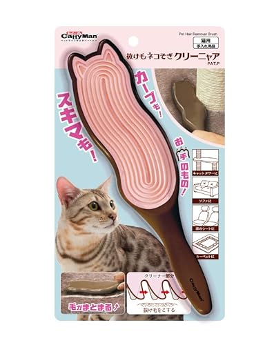 Japan Premium Pet Wiederverwendbare Hunde- und Katzenhaarbürste für den Haushalt von Japan Premium Pet
