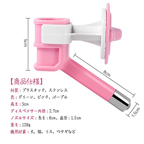 Haustierwasserspender, Flaschen Düse Automatische Hunde Katzen Hunde Katzentrinker Haus Innenfuttermittel Keine Tropfbrunnenflasche Kopf Anti Undichte Hängende Trinkversorgung Lila Lila (PINK) von KIMISS