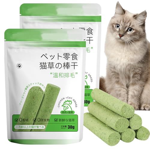 60g Katzengras Sticks, 12 Stück Katzengras Snacks Gefriergetrocknet Snacks für Katzen Beißstäbe Aus Katzengras Katzen Sticks Katzengras Fertig Gewachsen für Zahnpflege Haarknäuel Entfernen 60g Katzengras Sticks, 12 Stück Katzengras Snacks Gefriergetrocknet Snacks für Katzen Beißstäbe Aus Katzengras Katzen Sticks Katzengras Fertig Gewachsen für Zahnpflege Haarknäuel Entfernen von LETTERASHQP