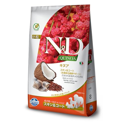 Farmina N&D Quinoa Adult Pellets Hundefutter (Trockenfutter, mit hochwertigen Vitaminen und natürliche Antioxidantien, ohne Mais, Zutaten: Hering und Kokosnuss, Portionsgröße: 2,5 kg) von N&D
