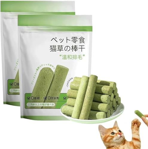 NFGTJYUI Cat Grass Teething Stick,Cat Teeth Cleaning Cat Grass Stick,Cat Chew Stick for Indoor Cats,Cat Grass Teething Sticks for Indoor Cats, Teeth Cleaning, Increase Appetite. (2Pcs) von NFGTJYUI