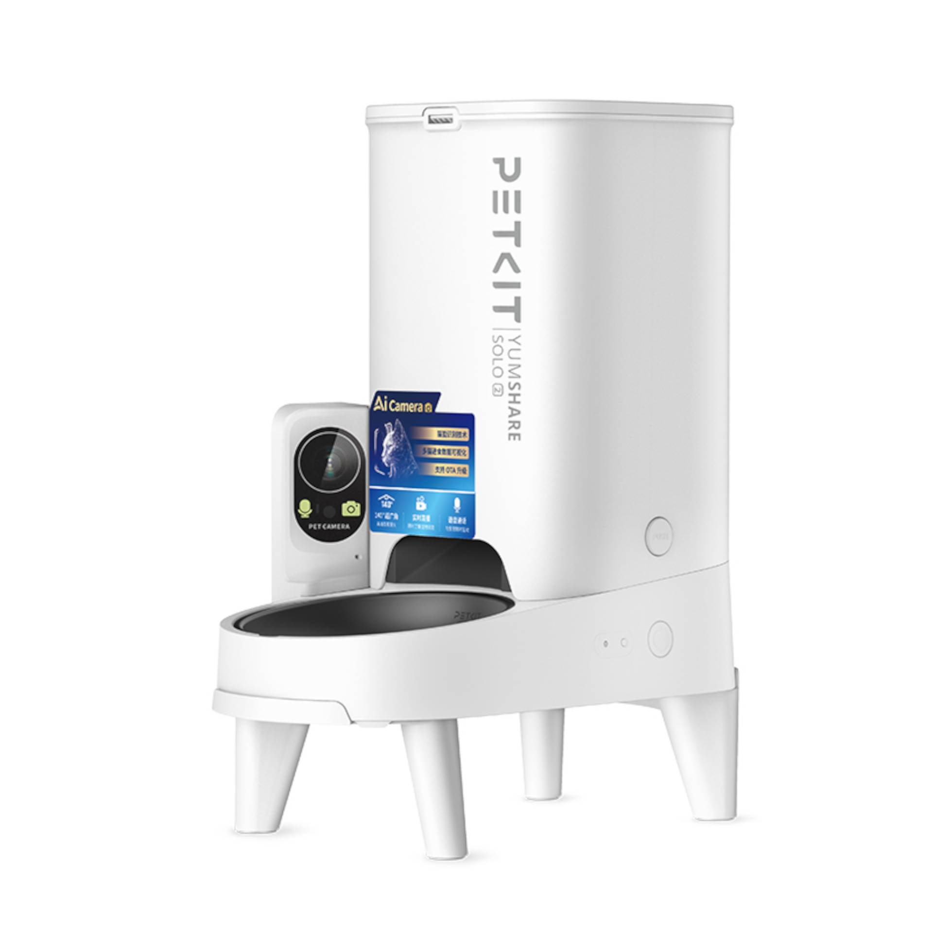 Petkit Futterautomat YumShare Solo 2 mit Kamera - White, with AI camera von Petkit