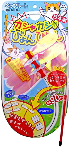 Petz Route Langer Stock mit Kätzchen, hergestellt in Japan von Petz Route Petz Route Langer Stock mit Kätzchen, hergestellt in Japan von Petz Route von Petz Route