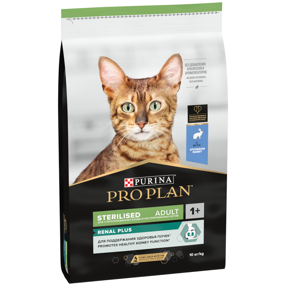 PURINA PRO PLAN Sterilised Adult Renal Plus Kaninchen - Sparpaket: 2 x 10 kg von Pro Plan