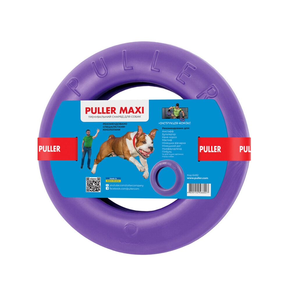 Puller Mini Hund Fitness-Tool - 18 cm - 1 stück Puller Mini Hund Fitness-Tool - 18 cm - 1 stück von Puller