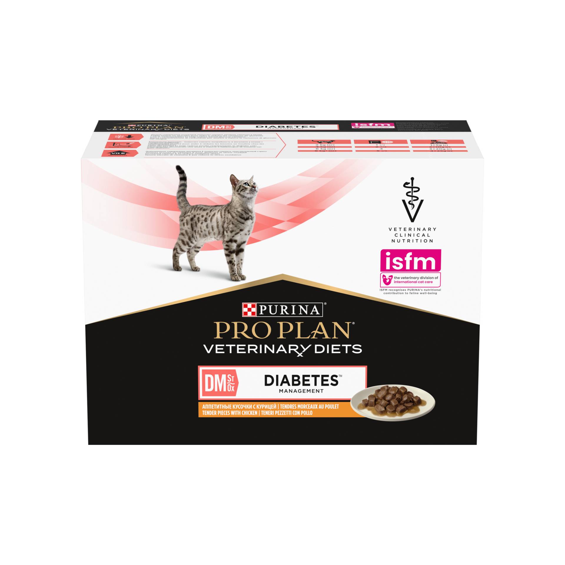 Purina Pro Plan VD DM Diabetes Management Katze Huhn - 10 x 85 g von Purina