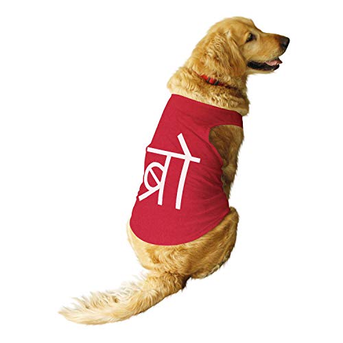 Ruse - Sommer-Hunde-T-Shirt Desi Bro, bedruckt, Rundhalsausschnitt, ärmellos, Tank/T-Shirt/Bekleidung/Kleidung für Hunde, Mohnblumenrot/X-Large (ausgewachsene Retriever, Labors usw.) von Ruse