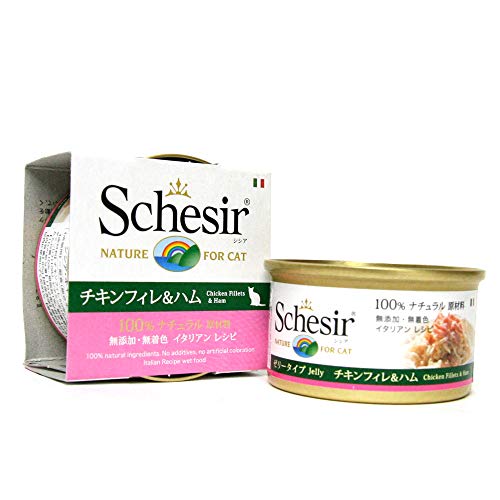 Schesir - Hühnerfilets und Schinken aus Gelatine, 85 g, 1 Box mit Katzenfutter von Schesir