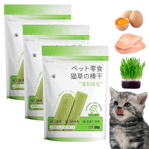 Katzengras Sticks für Indoor-Katzen | Katzengras Sticks | Zahnreiniger, Katzenspielzeug, Katzenminze-Spielzeug, Katzenbeißspielzeug für Haarballentfernung Katzengras Sticks für Indoor-Katzen | Katzengras Sticks | Zahnreiniger, Katzenspielzeug, Katzenminze-Spielzeug, Katzenbeißspielzeug für Haarballentfernung von TAOLE