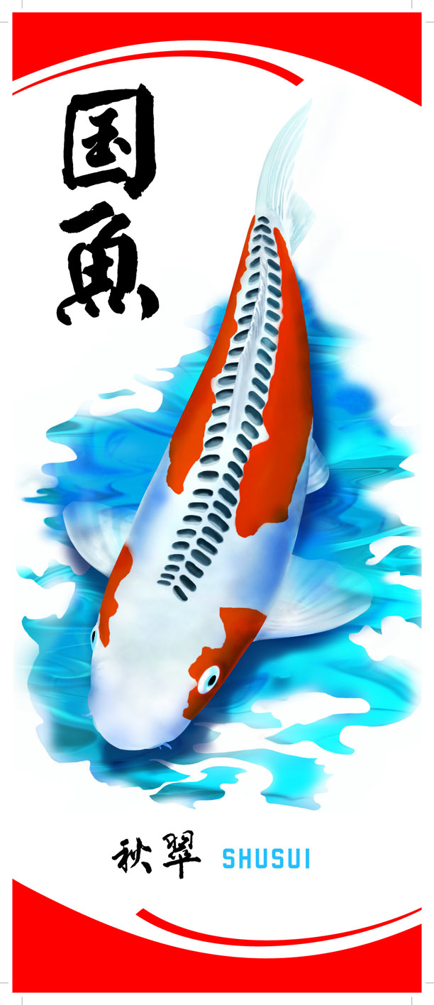 Koi-Fahnen Shusui