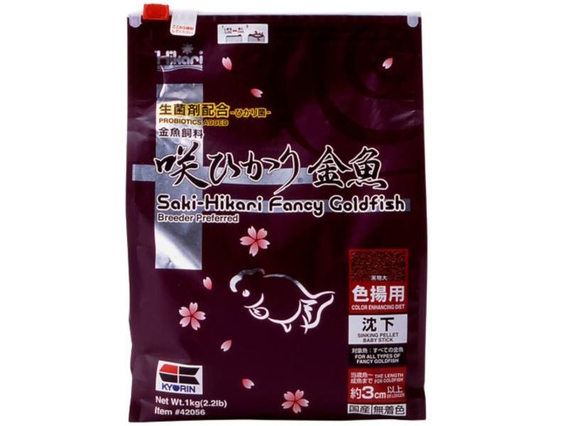 Saki Hikari Fancy Goldfish Color Enhancing 1000g