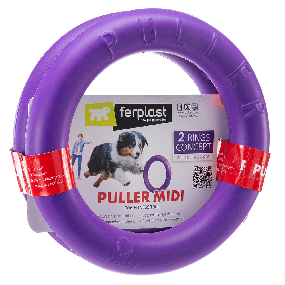 Ferplast Hundespielzeug Puller - Midi: Ø 19 cm von ferplast