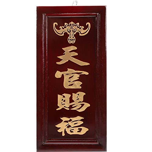 jojofuny Chinesischer Ahnenschrein Chinesischer Ahne Gedenktafel Rahmen Verheißungsvoller Tempel Holzplatte Fengshui Tafel Für Geld Erfolg Ornament jojofuny Chinesischer Ahnenschrein Chinesischer Ahne Gedenktafel Rahmen Verheißungsvoller Tempel Holzplatte Fengshui Tafel Für Geld Erfolg Ornament von jojofuny